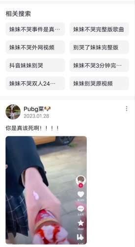 图片[2]-妹妹别哭 合集下载-[7P-1V-198MB]-十六楼