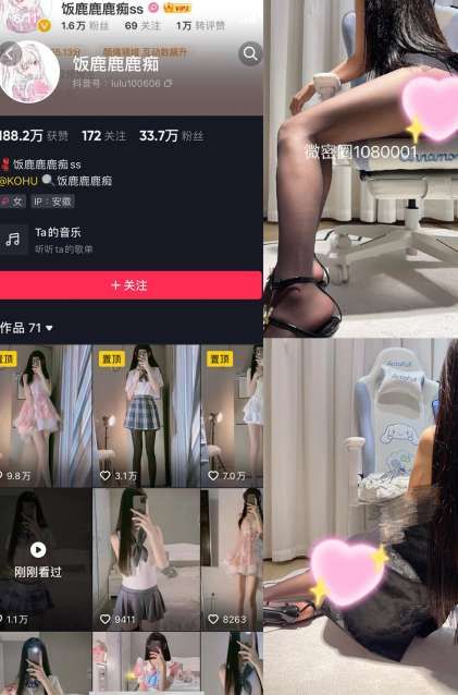 图片[1]-饭鹿鹿痴 18套合集下载-[453P-34V-507.00MB]-十六楼